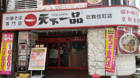 足利市のおすすめ人気 手コキ風俗店｜手コキ風俗情報 手こきが 